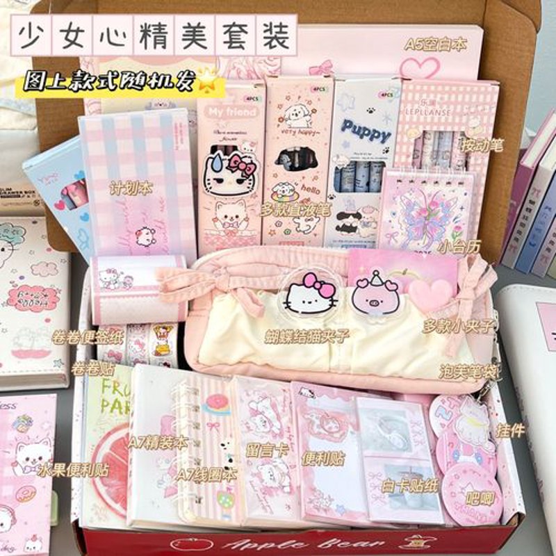 武隆文化用品
