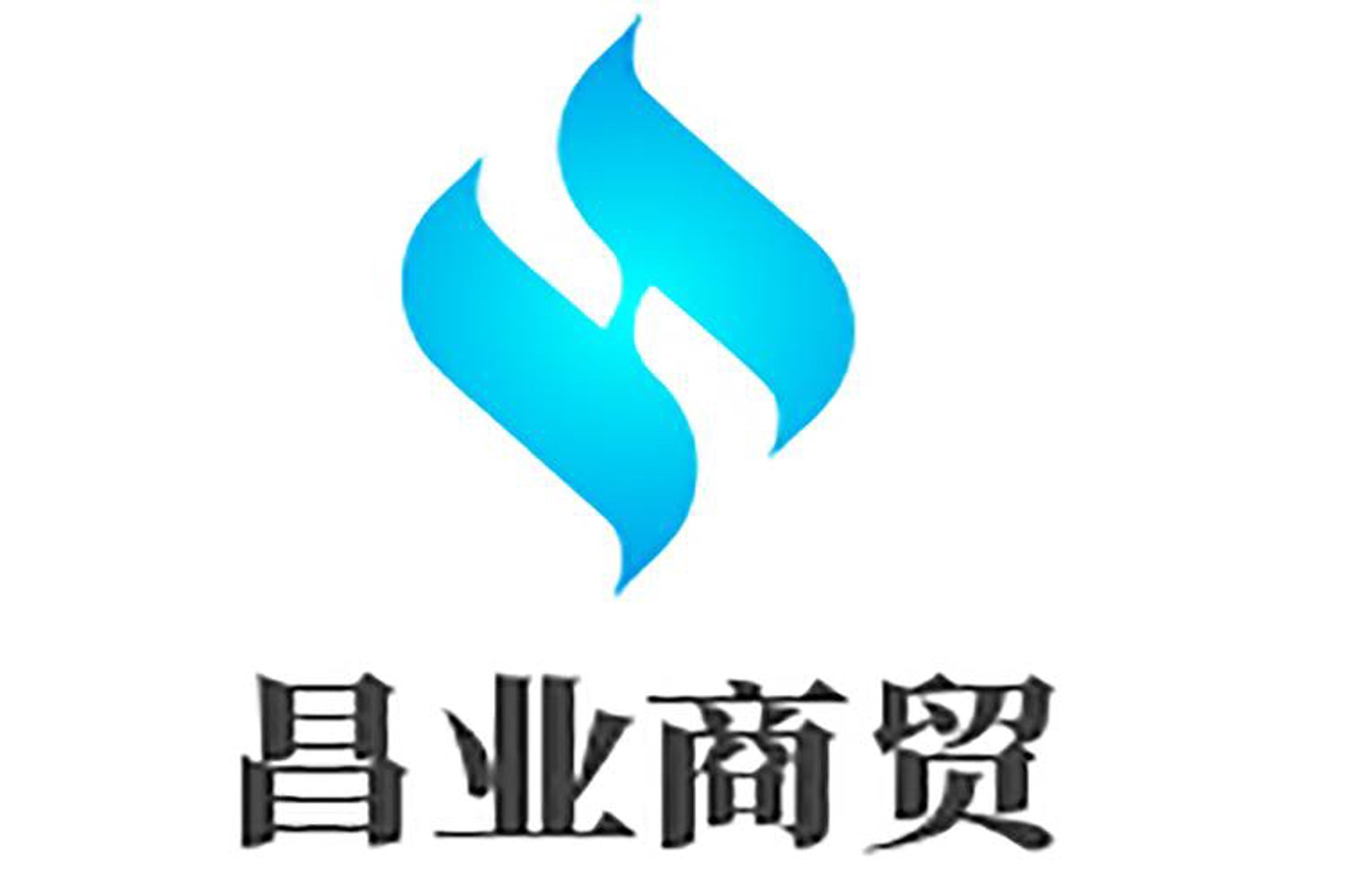 英才文化用品